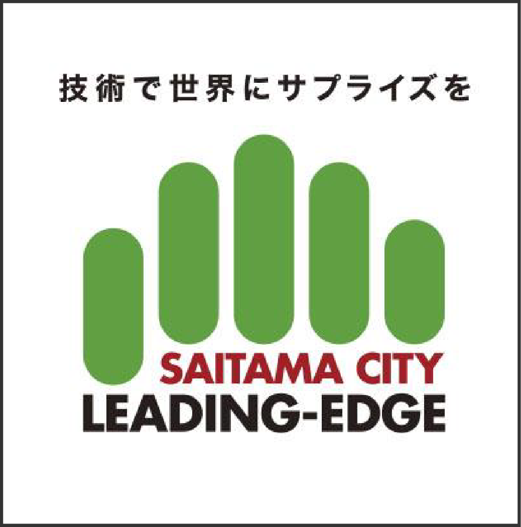 リーディングエッジ